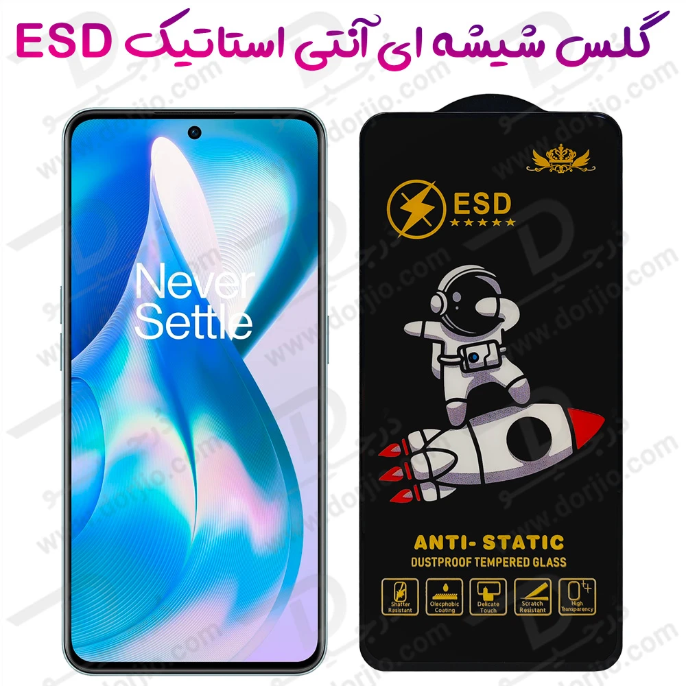 خرید گلس شیشه ای OnePlus 10R مدل ESD Space Man