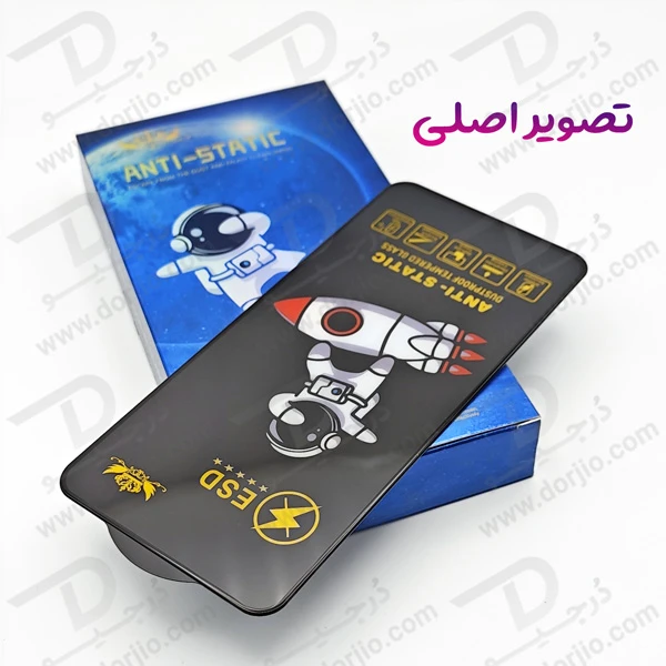 خرید گلس شیشه ای Xiaomi Poco X5 Pro مدل ESD Space Man