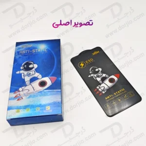 خرید گلس شیشه ای Xiaomi Redmi Note 9S-9 Pro-9 Pro Max مدل ESD Space Man