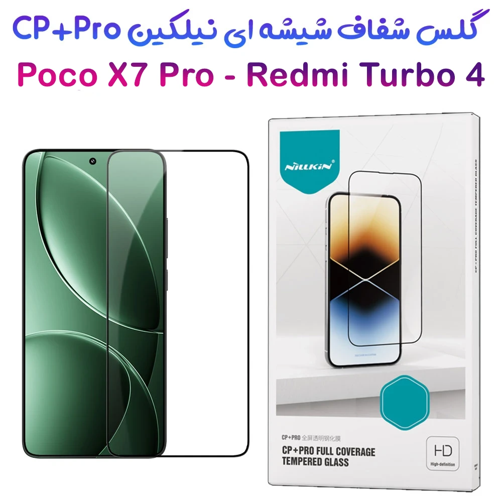 خرید گلس شیشه ای Xiaomi Redmi Turbo 4 مارک نیلکین مدل CP+PRO