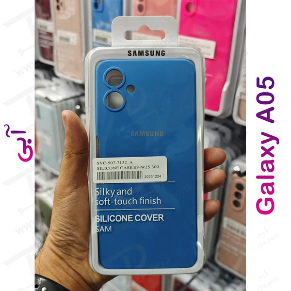 خرید قاب سیلیکونی اصلی Samsung Galaxy A05