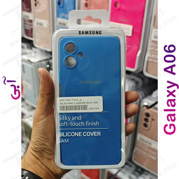 قاب سیلیکونی اصلی Samsung Galaxy A06