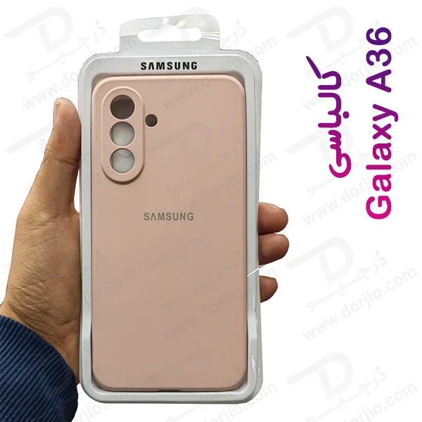 خرید قاب سیلیکونی اصلی Samsung Galaxy A36