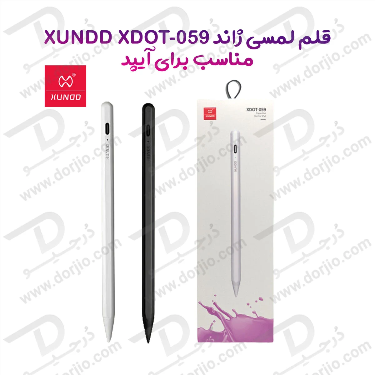قلم لمسی ژاند XUNDD مدل XDOT-059 ( مناسب برای آیپد )
