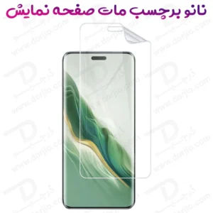 نانو برچسب مات صفحه نمایش Honor Magic6 Pro