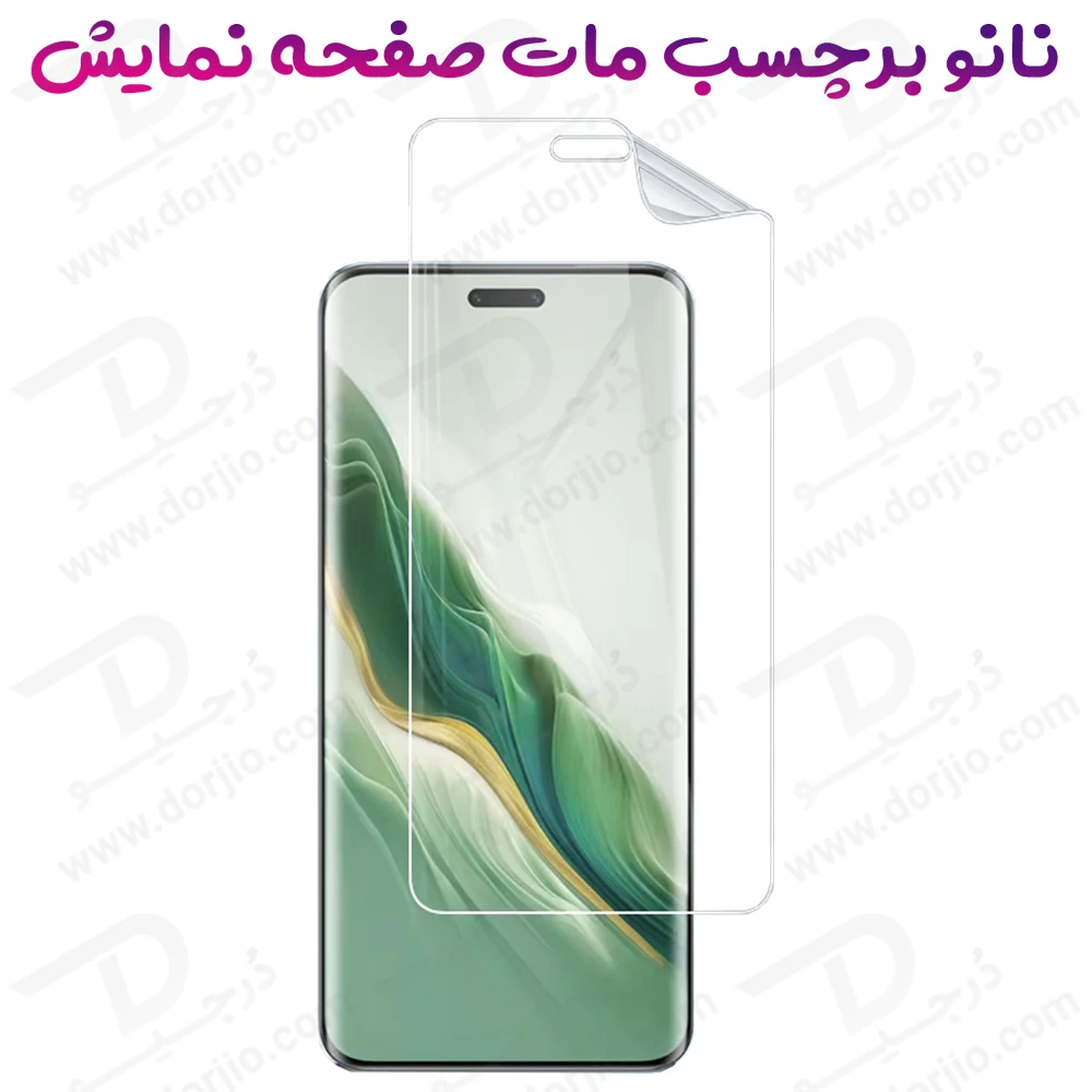 نانو برچسب مات صفحه نمایش Huawei Mate 60 Pro