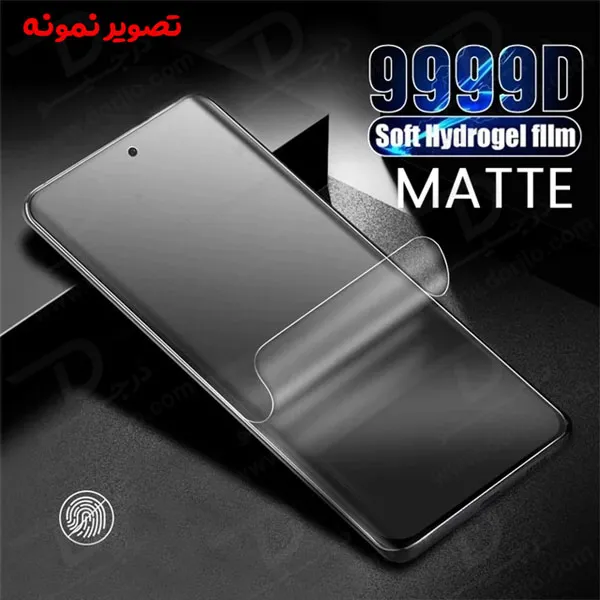 نانو برچسب مات صفحه نمایش Xiaomi Poco X7 نانو برچسب مات صفحه نمایش Xiaomi Poco X7