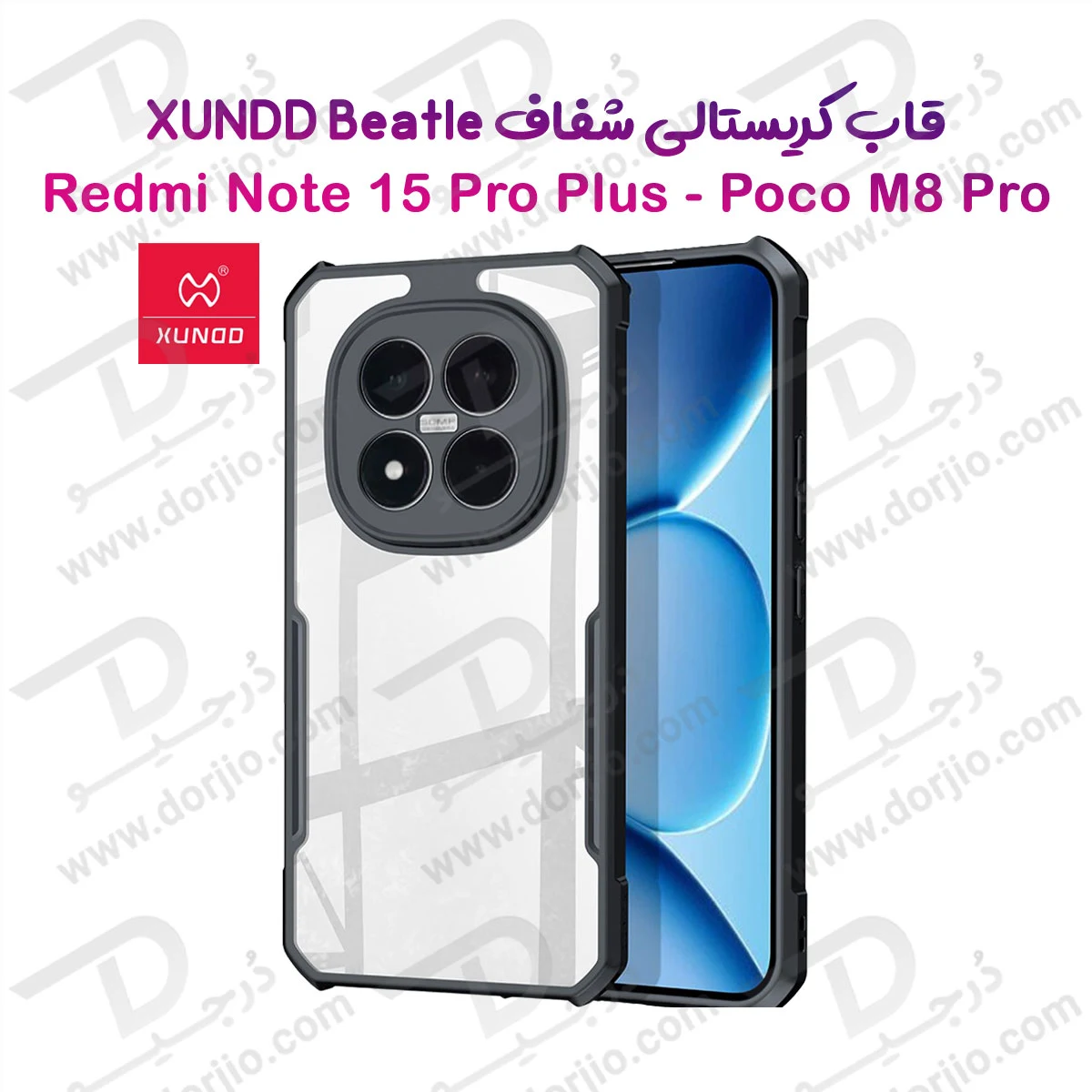 کریستال شیلد شفاف Poco M8 Pro مارک XUNDD سری Beatle