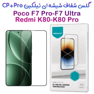 گلس شیشه ای Xiaomi Redmi K80 مارک نیلکین مدل CP+PRO