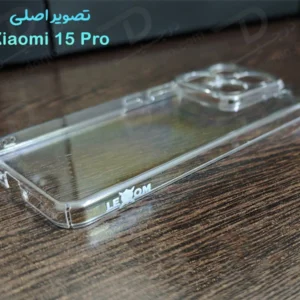 خرید قاب شفاف تمام کریستالی Xiaomi 15 Pro مارک LEXOM