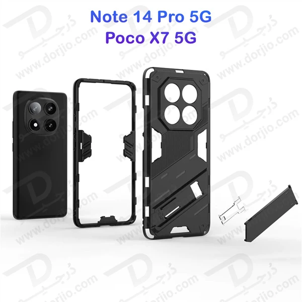 خرید قاب ضد ضربه استند دار Xiaomi Redmi Note 14 Pro 5G-Poco X7 5G مارک LEXOM