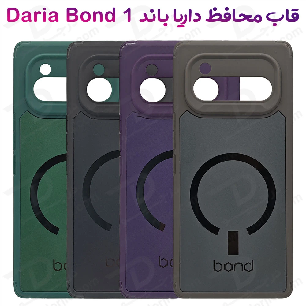 قاب محافظ گوشی داریا باند 1 – Daria Bond 1