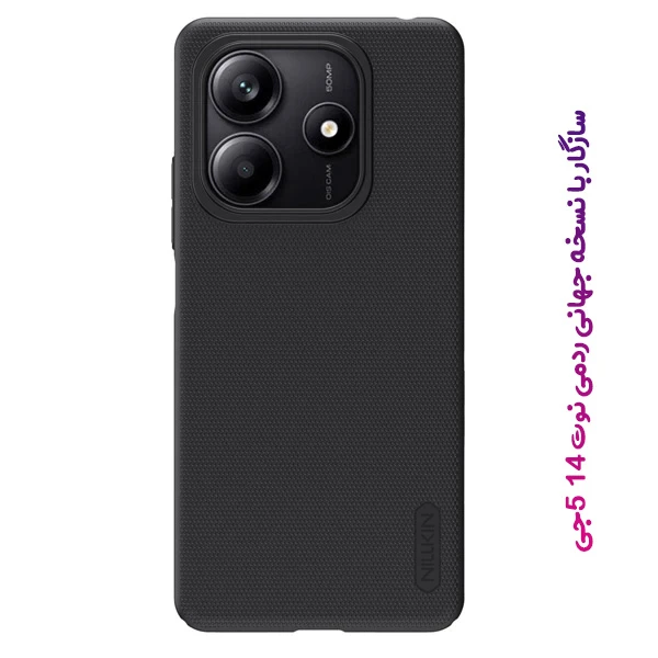 خرید قاب محافظ Xiaomi Redmi Note 14 5G نسخه جهانی مارک نیلکین مدل Super Frosted Shield