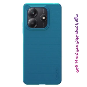 خرید قاب محافظ Xiaomi Redmi Note 14 5G نسخه جهانی مارک نیلکین مدل Super Frosted Shield
