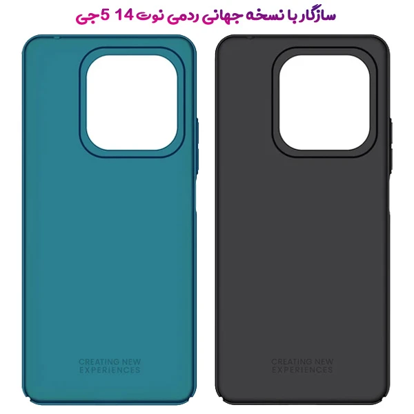 خرید قاب محافظ Xiaomi Redmi Note 14 5G نسخه جهانی مارک نیلکین مدل Super Frosted Shield