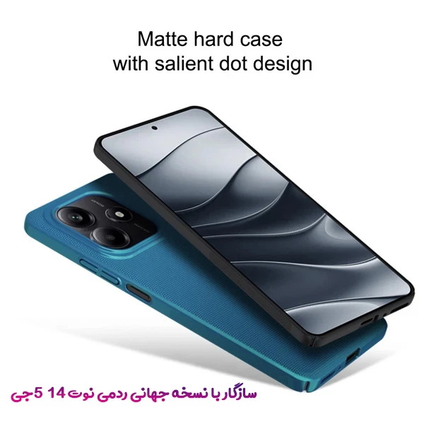 خرید قاب محافظ Xiaomi Redmi Note 14 5G نسخه جهانی مارک نیلکین مدل Super Frosted Shield