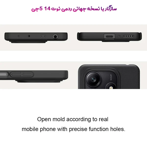 خرید قاب محافظ Xiaomi Redmi Note 14 5G نسخه جهانی مارک نیلکین مدل Super Frosted Shield