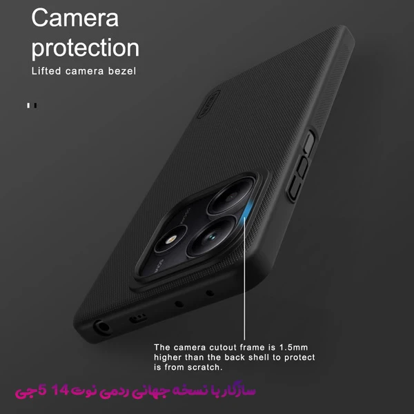 خرید قاب محافظ Xiaomi Redmi Note 14 5G نسخه جهانی مارک نیلکین مدل Super Frosted Shield