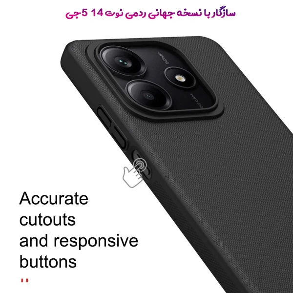 خرید قاب محافظ Xiaomi Redmi Note 14 5G نسخه جهانی مارک نیلکین مدل Super Frosted Shield