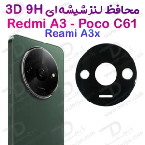 محافظ لنز 9H شیشه ای Xiaomi Redmi A3 مدل 3D