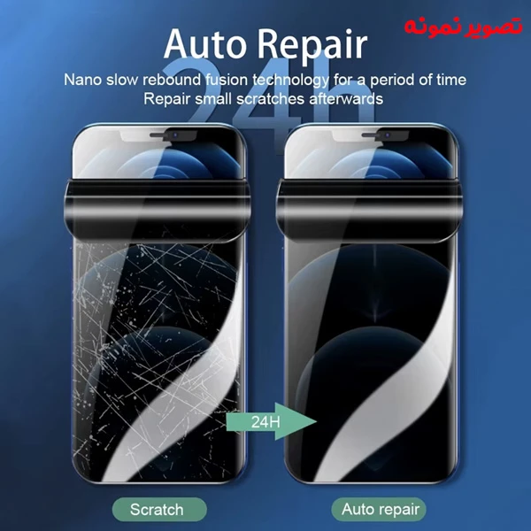خرید نانو برچسب حریم شخصی صفحه نمایش iPhone 16e