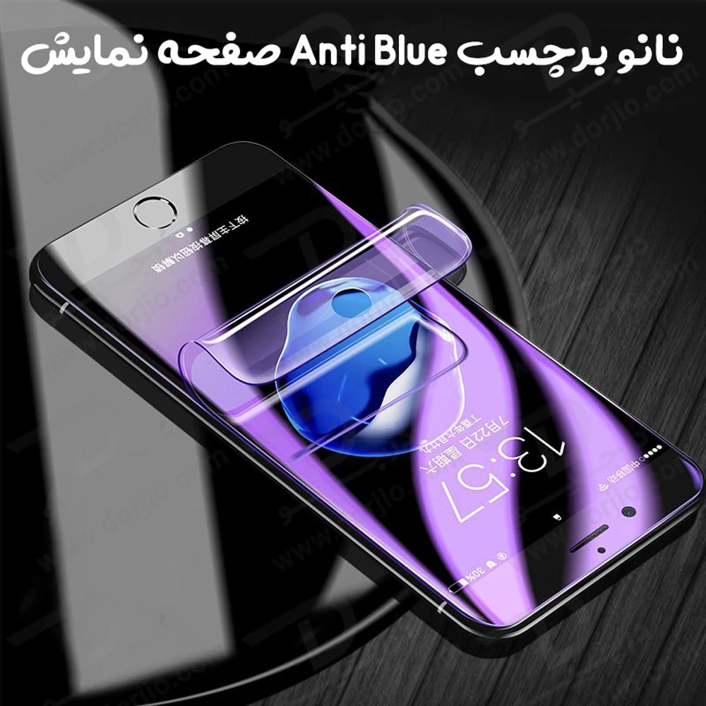 خرید نانو برچسب Anti Blue صفحه نمایش iPhone SE 2022