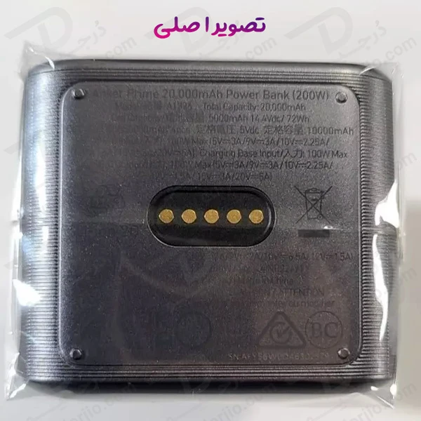 خرید پاور بانک 200 وات 20000 میلی آمپر برند Anker مدل A1336