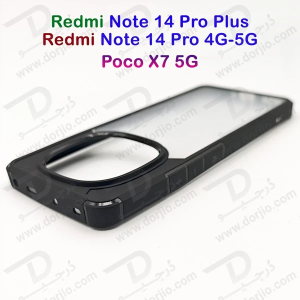 خرید گارد پشت شفاف Xiaomi Poco X7 5G مدل New Skin