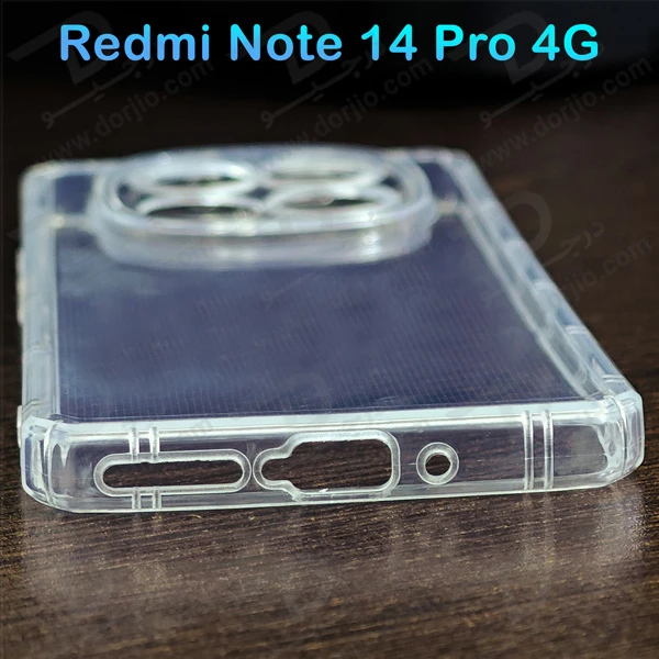 خرید گارد ژله ای شفاف کپسولی Xiaomi Redmi Note 14 Pro 4G