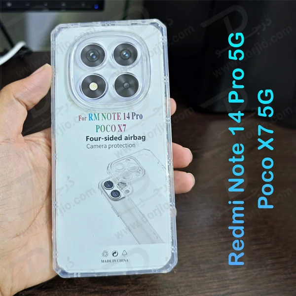 خرید گارد ژله ای شفاف کپسولی Xiaomi Redmi Note 14 Pro 5G