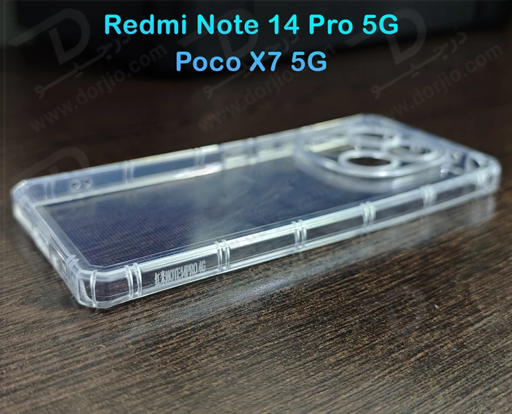 خرید گارد ژله ای شفاف کپسولی Xiaomi Redmi Note 14 Pro 5G