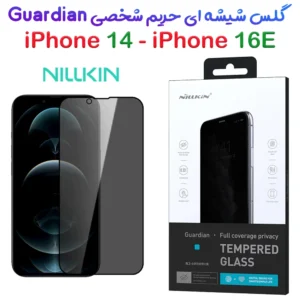 گلس حریم شخصی با ابزار نصب iPhone 16e مارک نیلکین مدل Guardian Full Coverage