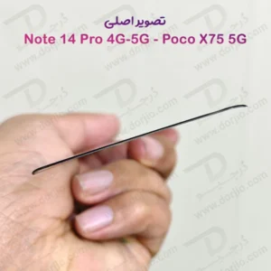 خرید گلس شیشه ای شفاف Xiaomi Poco X7 5G