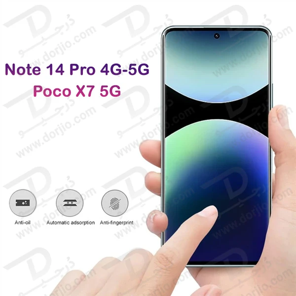 خرید گلس شیشه ای شفاف Xiaomi Redmi Note 14 Pro 5G