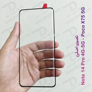 خرید گلس شیشه ای شفاف Xiaomi Redmi Note 14 Pro 5G