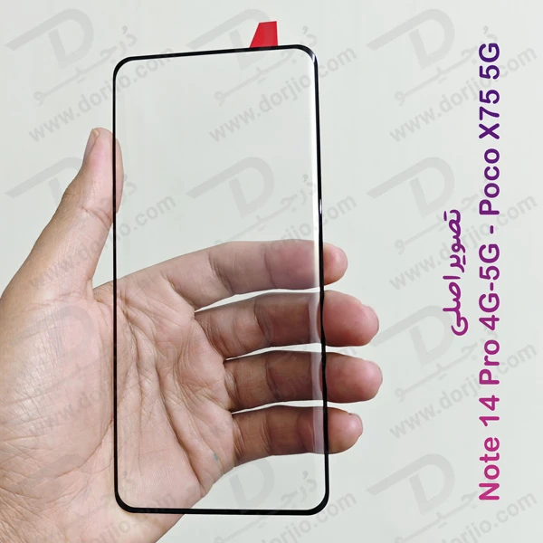 خرید گلس شیشه ای شفاف Xiaomi Redmi Note 14 Pro 5G
