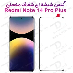 گلس شیشه ای شفاف Xiaomi Redmi Note 14 Pro Plus