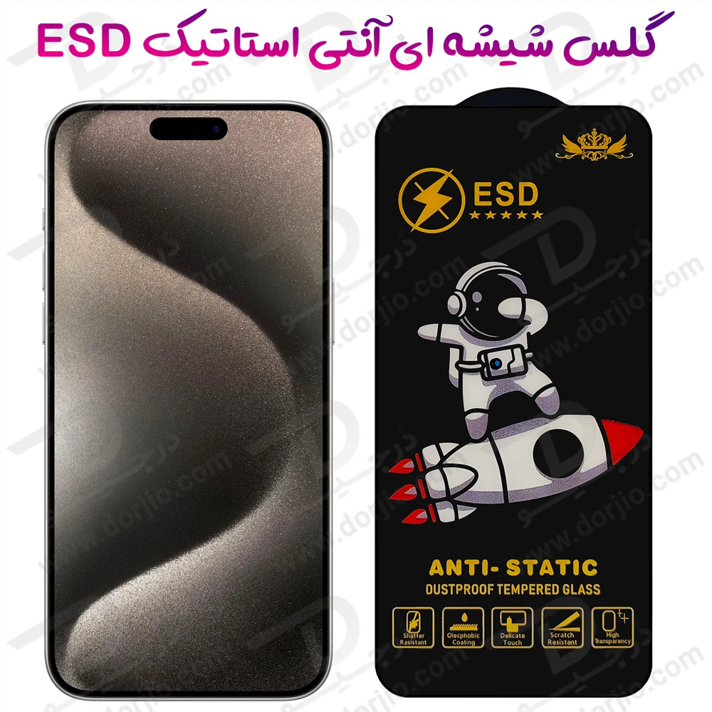 خرید گلس شیشه ای iPhone 15 Pro Max مدل ESD Space Man