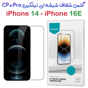 گلس شیشه ای iPhone 16e مارک نیلکین مدل CP+PRO