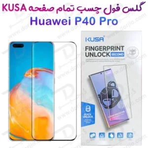 گلس فول چسب Edge تمام صفحه Huawei P40 Pro مارک KUSA