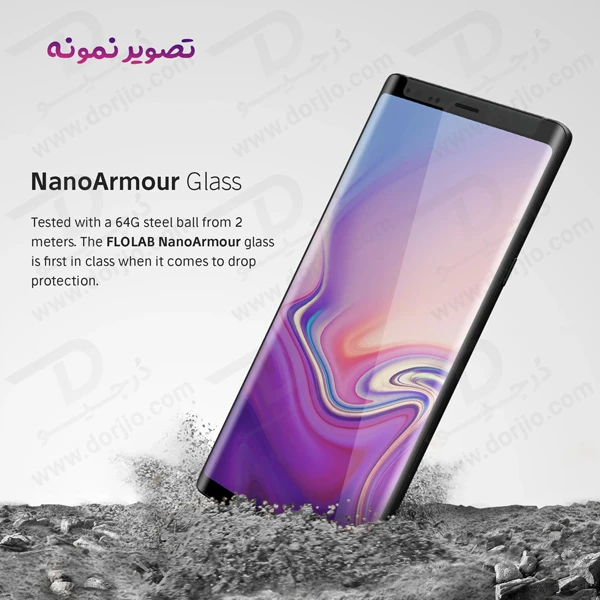 خرید گلس فول چسب Edge تمام صفحه Samsung Galaxy Note8 مارک KUSA