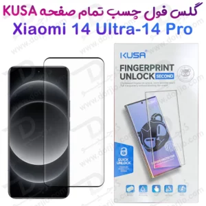 گلس فول چسب Edge تمام صفحه Xiaomi 14 Pro مارک KUSA