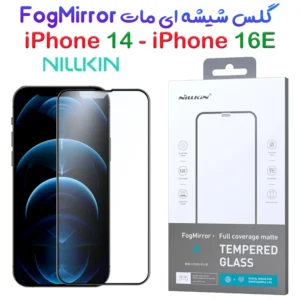 گلس مات تمام صفحه iPhone 16e مارک نیلکین مدل FogMirror Matte