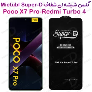 گلس Super-D شیشه ای Xiaomi Poco X7 Pro مارک Mietubl