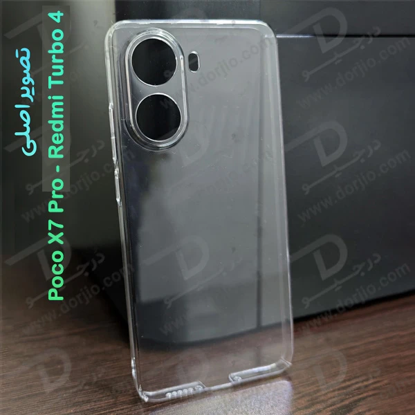 خرید قاب شفاف تمام کریستالی Xiaomi Poco X7 Pro مارک LEXOM