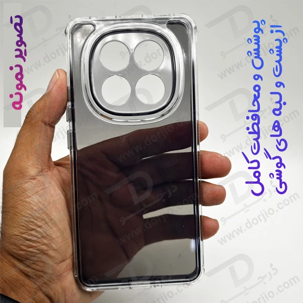 کریستال کاور دولایه ژله ای رنگی Xiaomi Poco C75 مارک Space