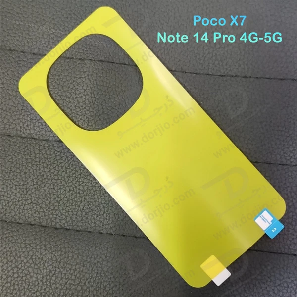 خرید برچسب شفاف پشت گوشی Xiaomi Redmi Note 14 Pro خرید برچسب شفاف پشت گوشی Xiaomi Redmi Note 14 Pro