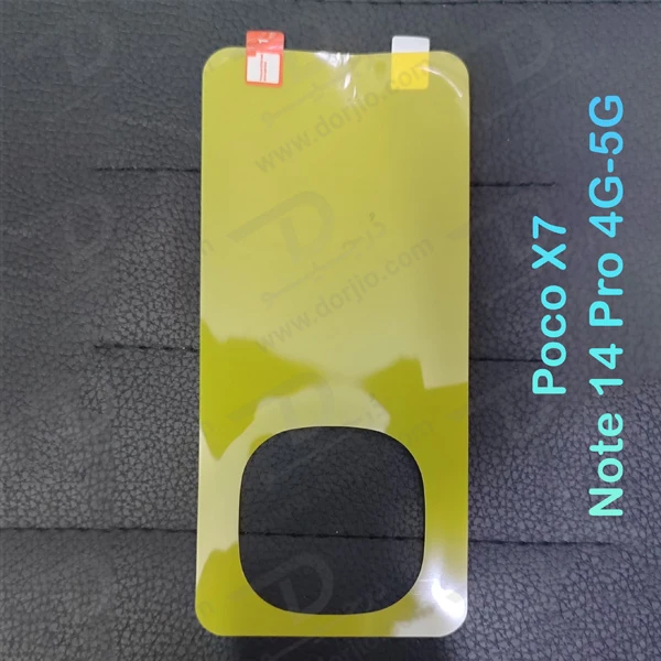 خرید برچسب شفاف پشت گوشی Xiaomi Redmi Note 14 Pro