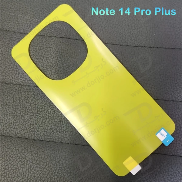 خرید برچسب شفاف پشت گوشی Xiaomi Redmi Note 14 Pro Plus خرید برچسب شفاف پشت گوشی Xiaomi Redmi Note 14 Pro Plus