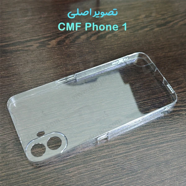 خرید قاب شفاف تمام کریستالی Nothing CMF Phone 1 مارک LEXOM خرید قاب شفاف تمام کریستالی Nothing CMF Phone 1 مارک LEXOM